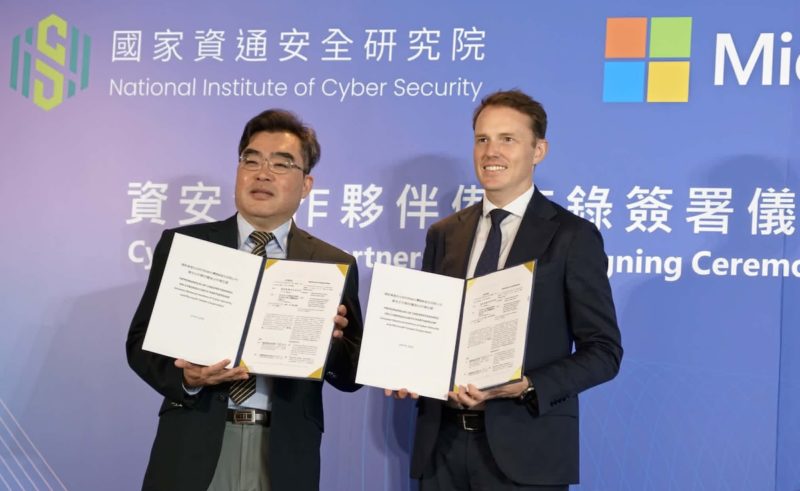 資安院與微軟簽合作備忘錄，強化台灣資安整備與韌性