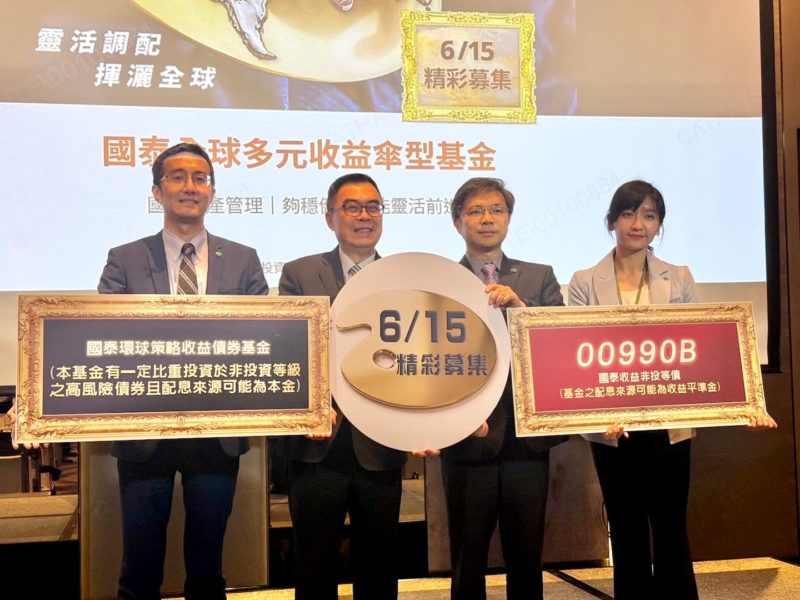 台股還沒跌完？國泰投信總座張雍川建議「現階段」這樣操作