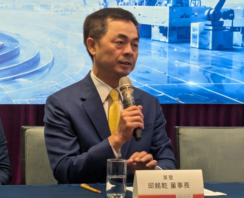 邱銘乾：TeraFab 已進行接觸，AI 需求非泡沫未來三到五年發展非常樂觀