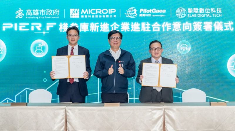 擷發科進駐高雄亞灣設南部研發中心，加速邊緣 AI 落地