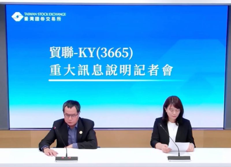 補齊資料中心高階拼圖！貿聯砸 8.5 億美元併購 Interplex Datacom