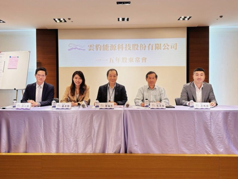 雲豹能源配息 2 元，看好 AI 電力需求擴大綠電與儲能布局