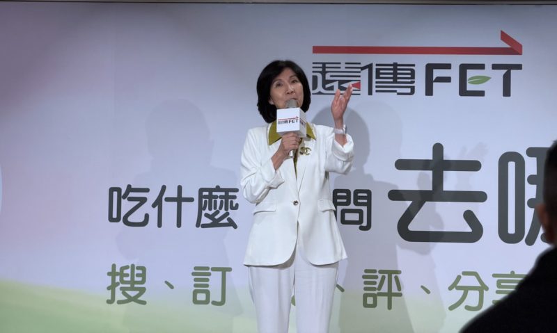 遠傳「去哪吃」衝平台經濟，20 家私廚進駐、年底拚百萬用戶