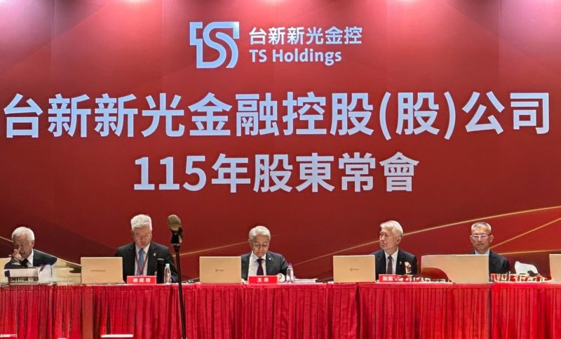 台新新光金合併後首場股東會具歷史意義！董座吳東亮看今年審慎樂觀