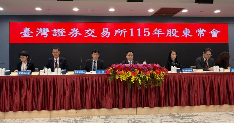 台股衝破 4 萬點憂資金過度集中！證交所「璞玉指數」相關 ETF 年底登場