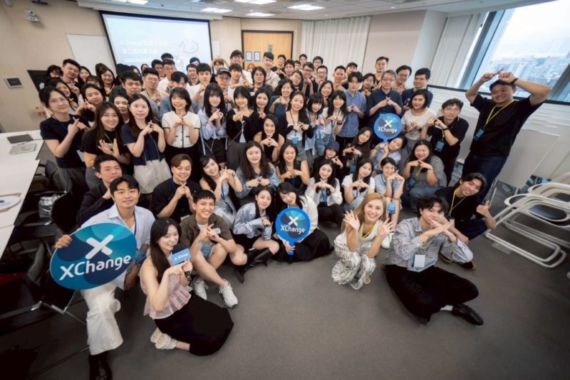 XChange 十週年提平台四大支柱，打造青年長期成長支持系統