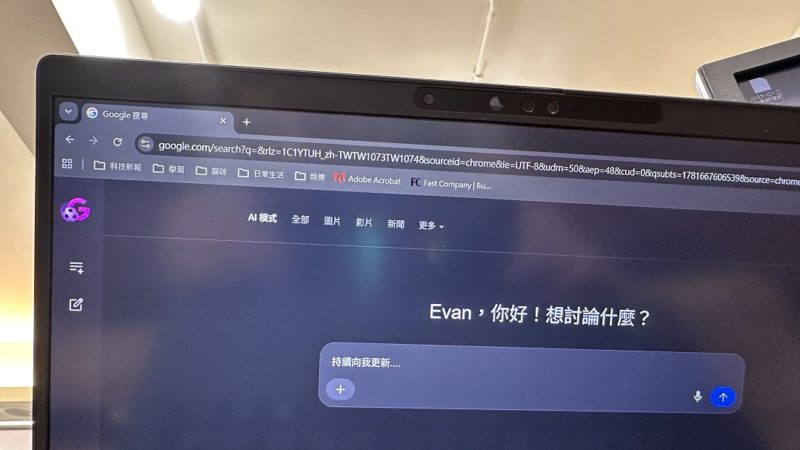 讓 AI 代你追蹤最新訊息，Google 資訊代理功能首先向 AI Ultra 用戶開放