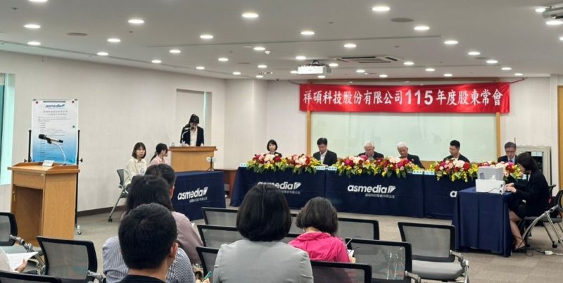 祥碩 2025 年營收創新高，股東會通過 45 元現金股利