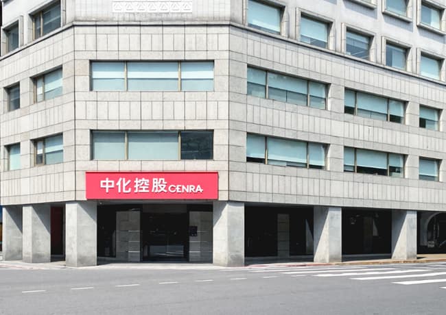 最高規格資安重塑醫療信任！中化控股、中化裕民獲 ISO 27001 認證
