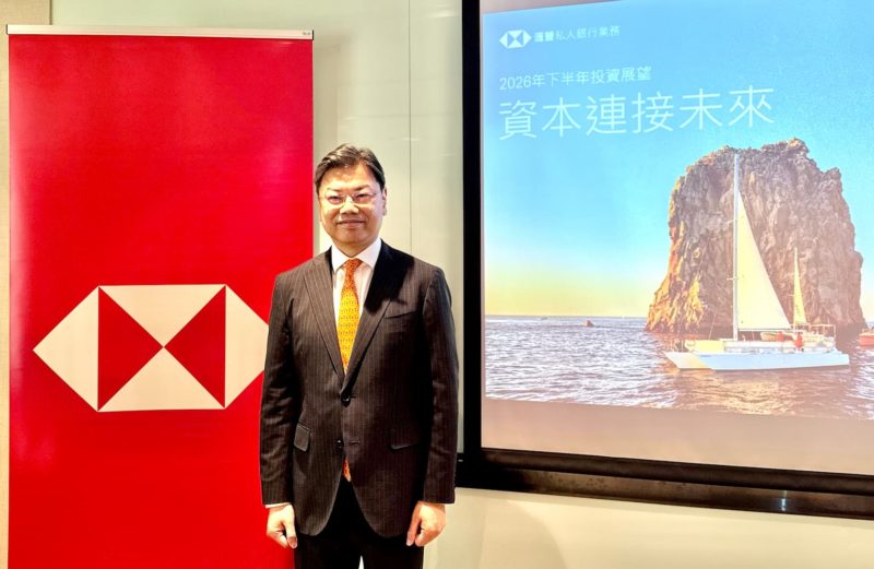 滙豐曝台灣 GDP 成長僅 7% 原因！AI 記憶體瓶頸恐拖累科技業發展