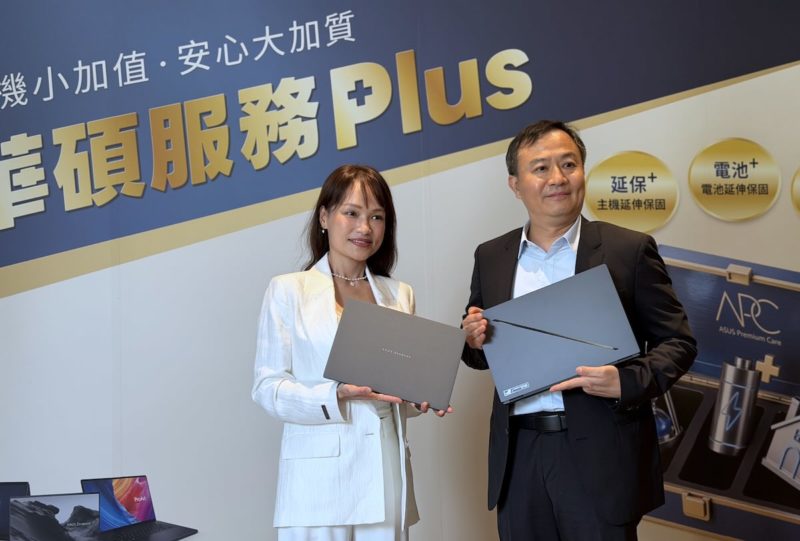 售後服務成筆電漲價新解方？華碩推服務 Plus 延長用機週期