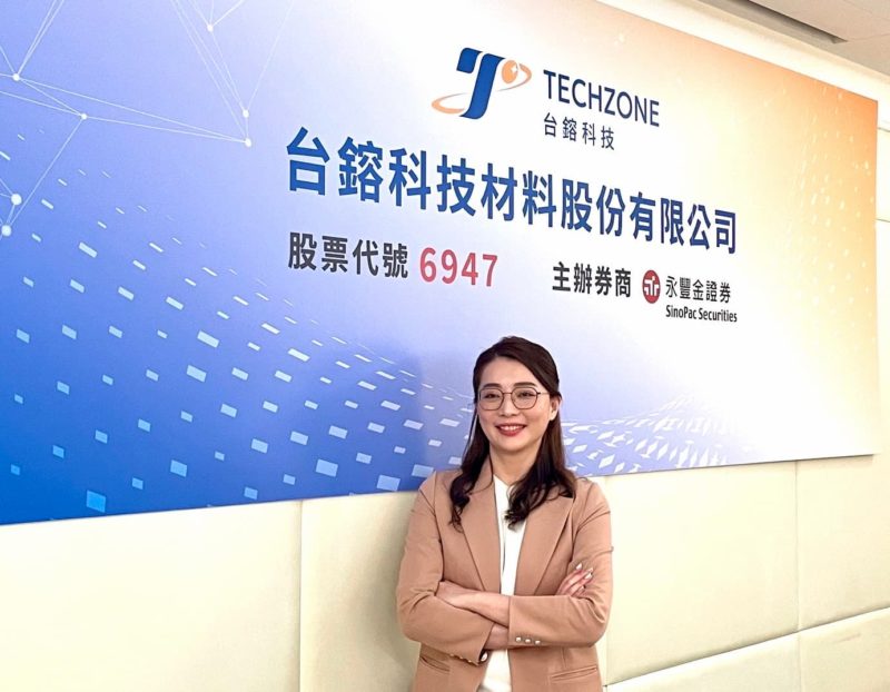 半導體有害廢溶劑處理需求大爆發！台鎔科技預計 7 月底轉上市掛牌
