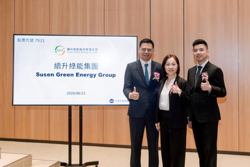 全台首家離岸風電民營售電商！續升綠能 6/29 以每股 100 元登錄興櫃