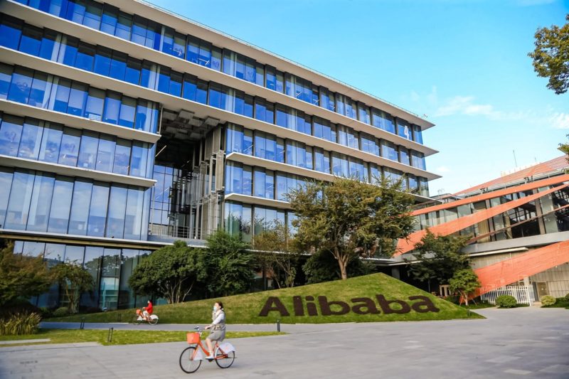 遭列中國軍事企業黑名單，阿里巴巴狀告美國政府