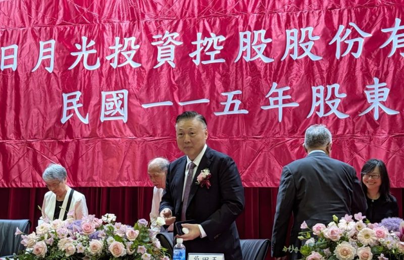 吳田玉：日月光首個大型面板級封裝年底量產，兩關鍵因素決定日後是否漲價