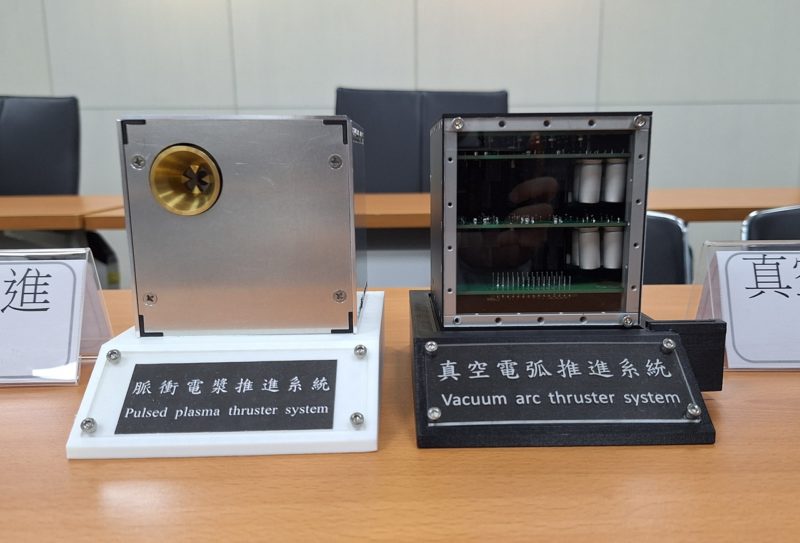 攻克多項痛點，成大團隊新一代電漿推進器解決碳沉積、低穩定性難題