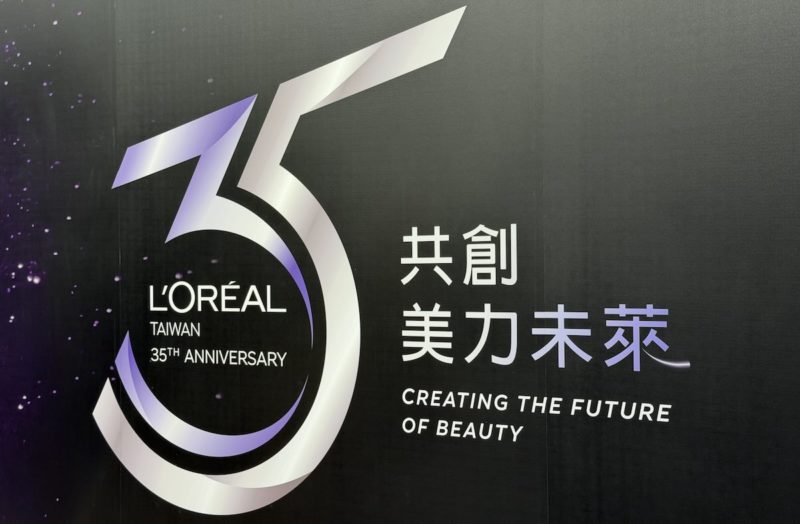 台灣萊雅攜 NVIDIA、OpenAI 用生成式 AI 打造個人化體驗