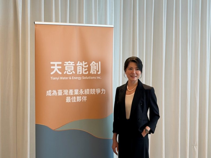 ESG、碳費推升轉型需求，天意能創搶攻水資源與綠電整合市場