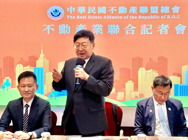 房市冰封！不動產聯盟總會提七大建言籲央行「第二戶限貸誤傷換屋族」