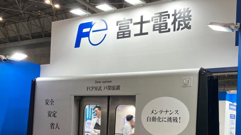 共同社：富士電機兩日籍員工在中被拘，疑因試圖將稀土磁體加工出口