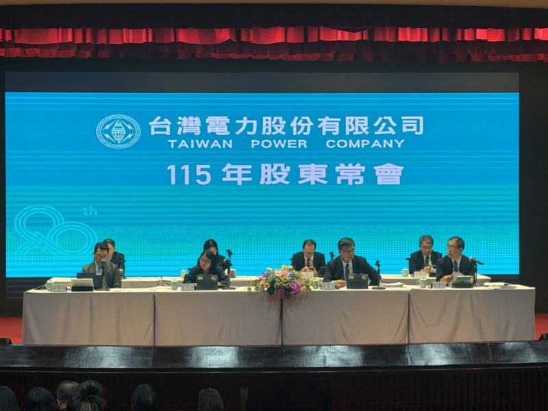 台電去年轉盈 756 億元，今年持續強化財務體質
