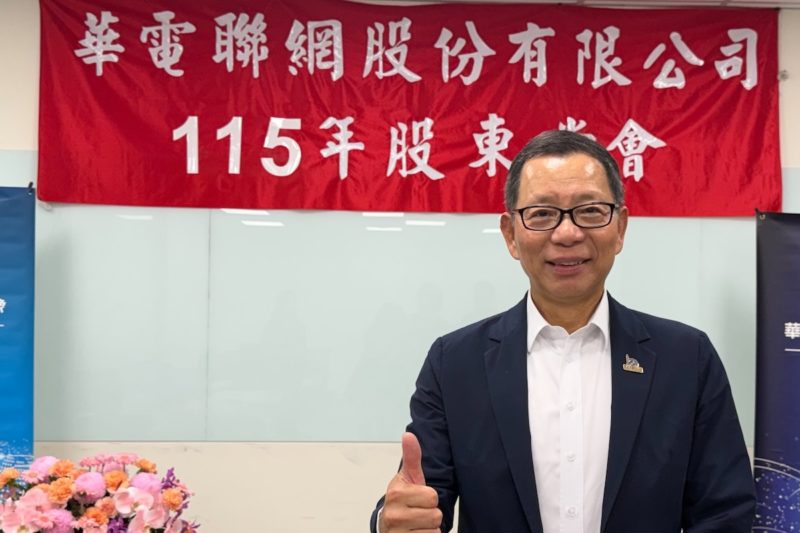 華電聯網 Q3 進入建置期，營運動能將增溫