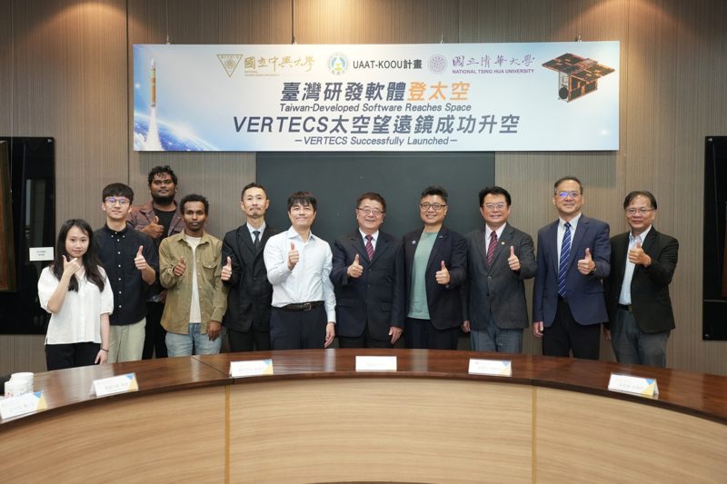 台灣自研宇宙觀測系統「VERTECS」登太空，創太空任務里程碑