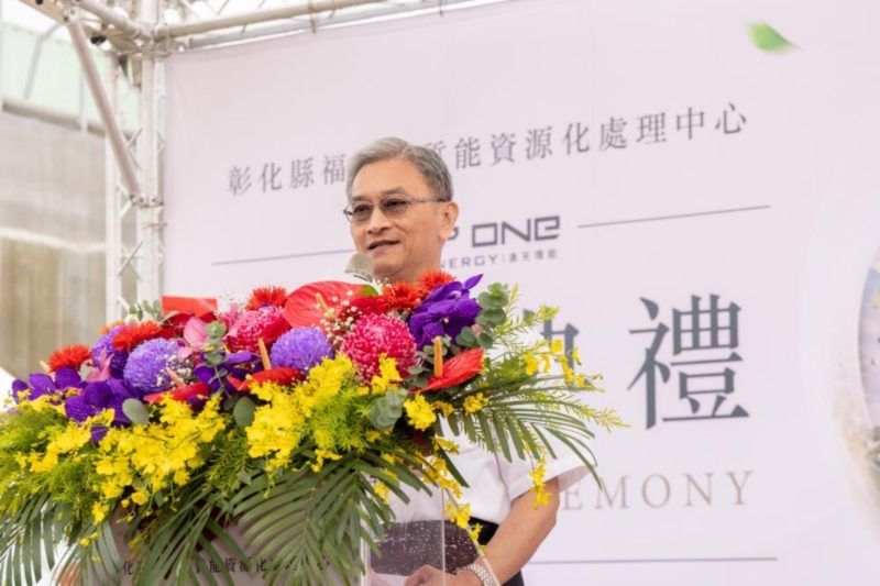 畜牧廢水變資源！福寶生質能中心啟用打造循環經濟