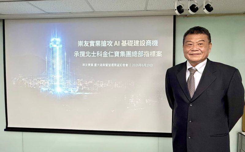 每分鐘 360 公尺超高速電梯！崇友搶進金仁寶 AI 總部 70 台新梯大單