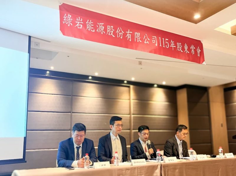 綠岩股東會預告布局 AI 資料中心！搶灘日本儲能又攬 20 億工程大單