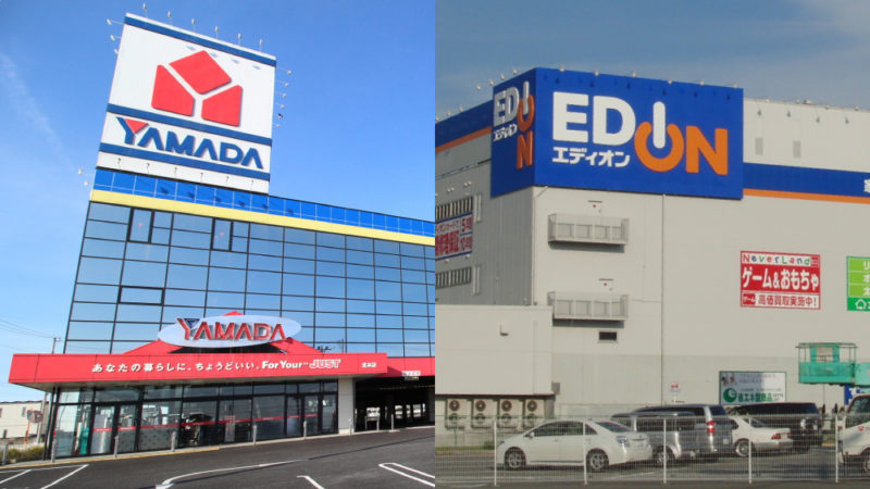 2.5 兆日圓家電新巨擘誕生！山田與 Edion 強強聯手，掀起自有品牌與通路革命
