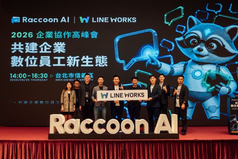 打開 LINE WORKS 就能叫 AI 做事！Raccoon AI 拉最強數位同事進群組