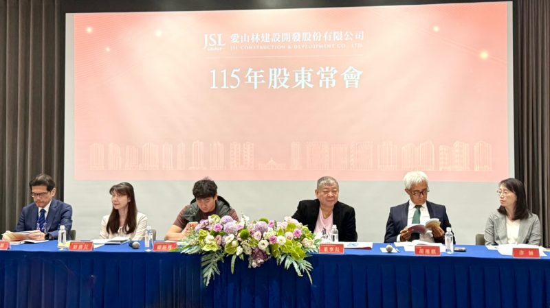 愛山林 2026 年自建營收超車代銷！祝文宇：資金「由股轉房」成形