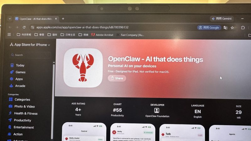 終於可以手機「吃龍蝦」！OpenClaw 推出 iOS 與 Android 版 App