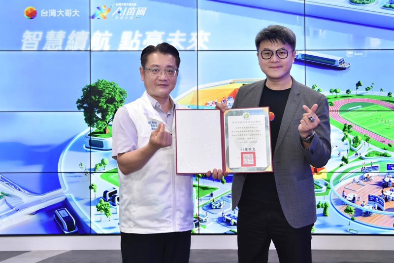 台灣大哥大捐出 104 台智慧顯示器，深入全台逾 50 所校園與社福據點