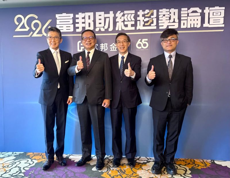 富邦喊台股上看 54,500 點！陳奕光曝「VOLATILE」台積電 8 大選股法