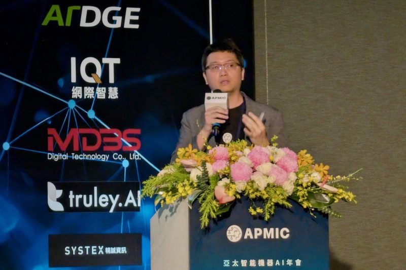 主權 AI 延伸企業層級，APMIC 瞄準金融和政府推 PrivStation 2 方案