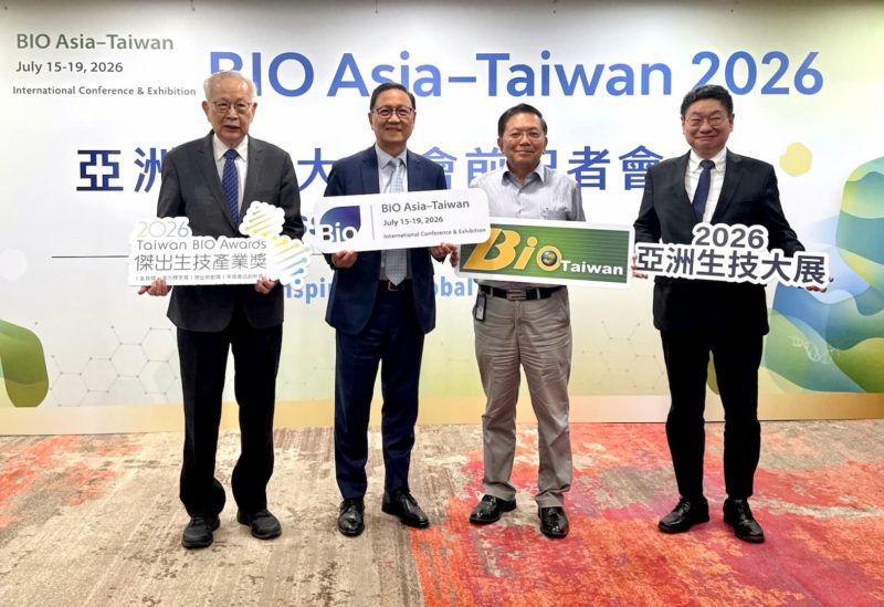 AI 重塑新藥研發、台港資本爭取新星！2026 亞洲生技大會 7/15 登場
