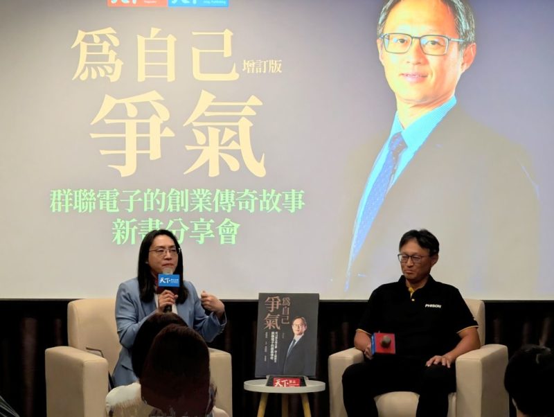 群聯潘健成：近期 Nor Flash 不佳早知道，AI 雲端繼續投資記憶體景氣仍持續