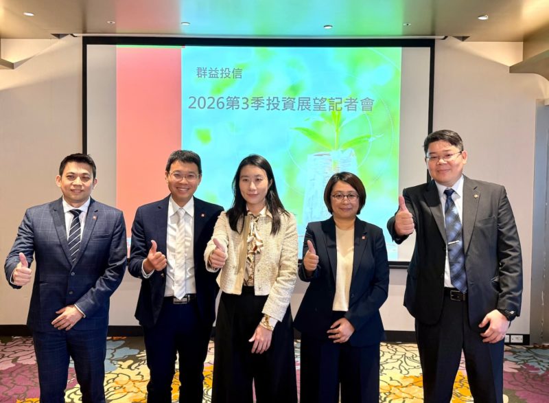 無泡沫疑慮安心抱！群益投信：AI 進入「實質驗證期」聚焦 GOAL 投資