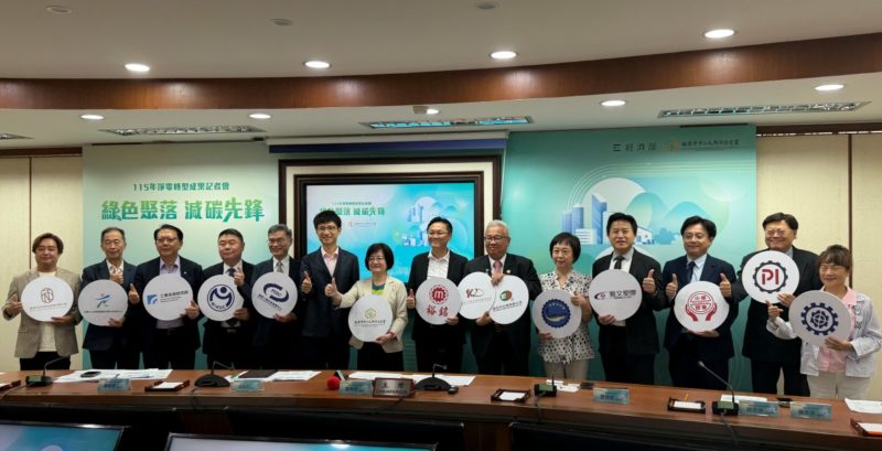 中小企業邁向淨零，中企署推綠色聚落助攻減碳