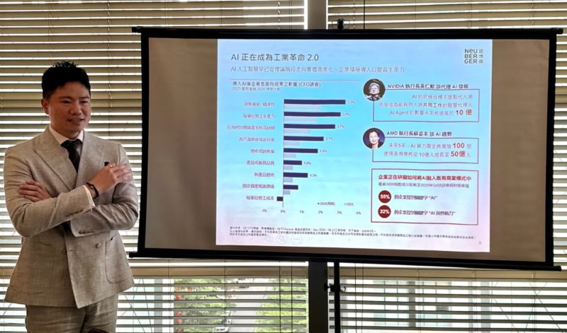 台廠缺貨至 2030 年！台股融資比僅 0.4%、AI 盈餘增長 52% 是假過熱