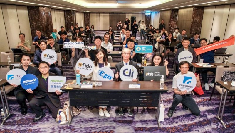 InfoSec 2026 FIDO 專場台北召開，聚焦 AI 趨勢下無密碼驗證與全球數位信任