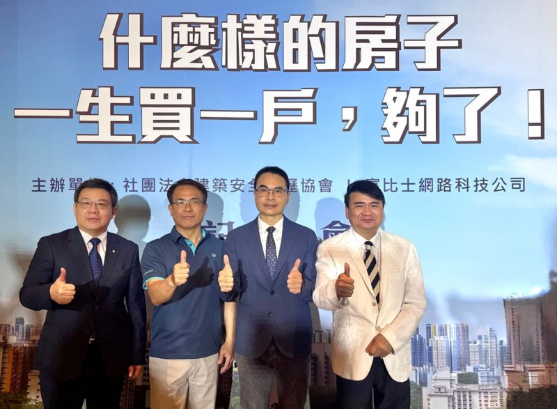 迎接住宅 3.0 時代！全台 516 萬老屋面臨銀行「核貸 8 指標」殘酷真相