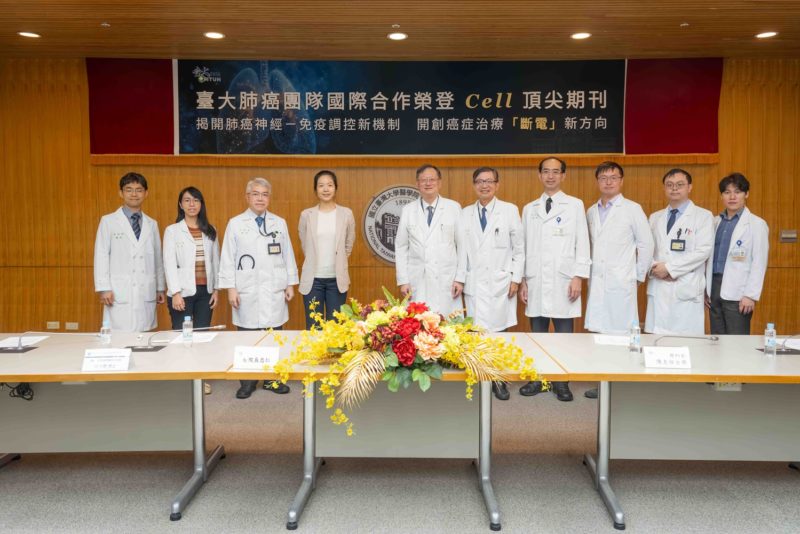 肺癌治療新方向，台大研究揭神經是癌細胞幫凶