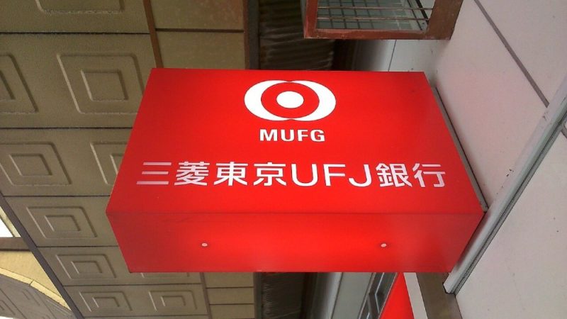 泡沫崩壞後首見  三菱 UFJ 超車豐田 / 鎧俠  首居市值王