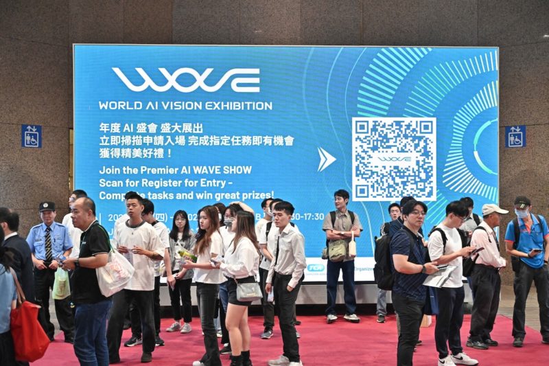 AI WAVE SHOW 7/30 登場，逾百家 AI 軟硬體商齊聚