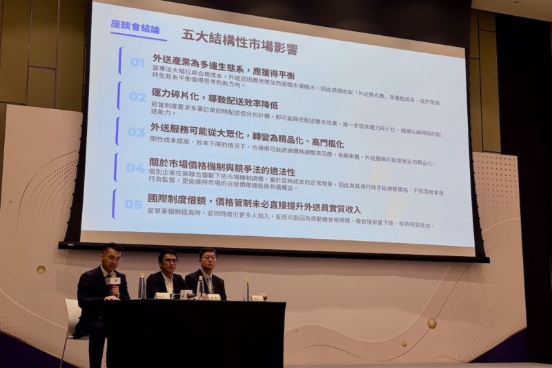 外送專法下週上路，疊單誘因恐消失、平台擬收媒合手續費