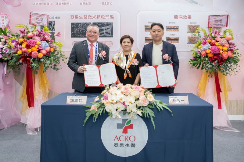 亞果生醫「瑞晶珂」取得醫材許可！聯手星醫美學跨足微醫學美容領域