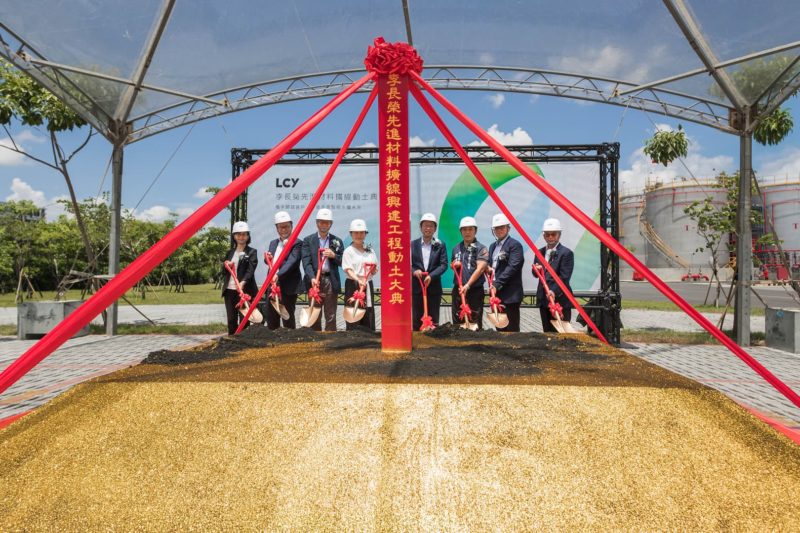李長榮先進材料中科擴線正式動土！中科高階產能 2027 年供貨 6 萬噸